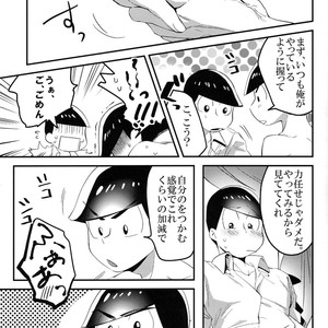 [OKORINBOU/ Oko] Princess Gorila no Oujisama – Osomatsu-san dj [JP] – Gay Manga sex 37