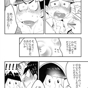[OKORINBOU/ Oko] Princess Gorila no Oujisama – Osomatsu-san dj [JP] – Gay Manga sex 38
