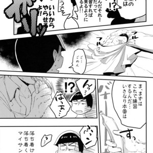 [OKORINBOU/ Oko] Princess Gorila no Oujisama – Osomatsu-san dj [JP] – Gay Manga sex 39