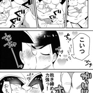 [OKORINBOU/ Oko] Princess Gorila no Oujisama – Osomatsu-san dj [JP] – Gay Manga sex 44