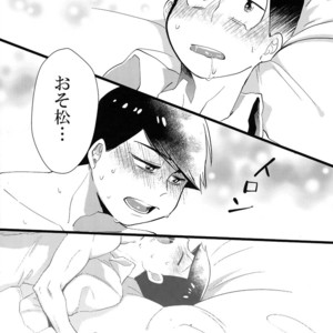 [OKORINBOU/ Oko] Princess Gorila no Oujisama – Osomatsu-san dj [JP] – Gay Manga sex 46