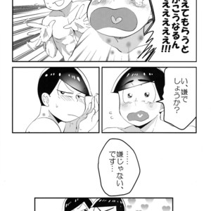 [OKORINBOU/ Oko] Princess Gorila no Oujisama – Osomatsu-san dj [JP] – Gay Manga sex 48