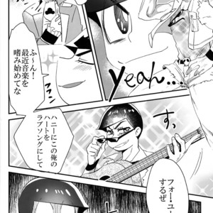 [OKORINBOU/ Oko] Princess Gorila no Oujisama – Osomatsu-san dj [JP] – Gay Manga sex 52