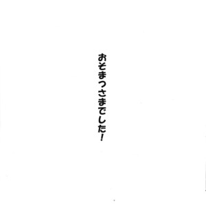 [OKORINBOU/ Oko] Princess Gorila no Oujisama – Osomatsu-san dj [JP] – Gay Manga sex 54