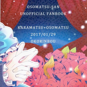 [OKORINBOU/ Oko] Princess Gorila no Oujisama – Osomatsu-san dj [JP] – Gay Manga sex 55
