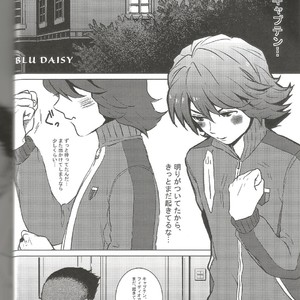 [Mugen] Blu Daisy – Inazuma Eleven dj [JP] – Gay Manga sex 3