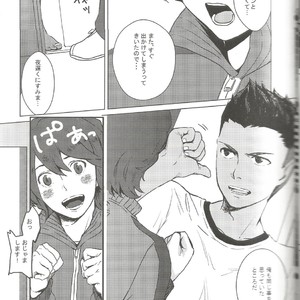 [Mugen] Blu Daisy – Inazuma Eleven dj [JP] – Gay Manga sex 4
