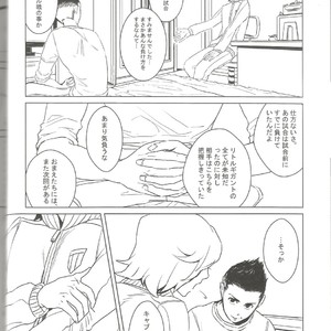 [Mugen] Blu Daisy – Inazuma Eleven dj [JP] – Gay Manga sex 5