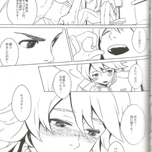 [Mugen] Blu Daisy – Inazuma Eleven dj [JP] – Gay Manga sex 6