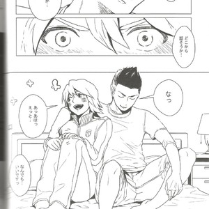 [Mugen] Blu Daisy – Inazuma Eleven dj [JP] – Gay Manga sex 7