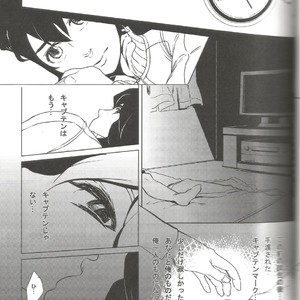 [Mugen] Blu Daisy – Inazuma Eleven dj [JP] – Gay Manga sex 8