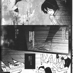 [Mugen] Blu Daisy – Inazuma Eleven dj [JP] – Gay Manga sex 11