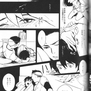 [Mugen] Blu Daisy – Inazuma Eleven dj [JP] – Gay Manga sex 12