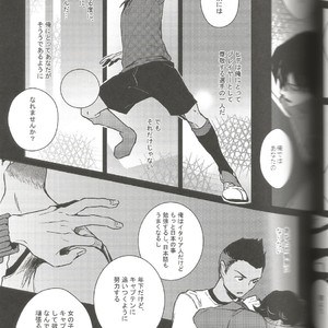 [Mugen] Blu Daisy – Inazuma Eleven dj [JP] – Gay Manga sex 16
