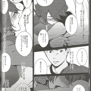 [Mugen] Blu Daisy – Inazuma Eleven dj [JP] – Gay Manga sex 17