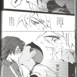 [Mugen] Blu Daisy – Inazuma Eleven dj [JP] – Gay Manga sex 19