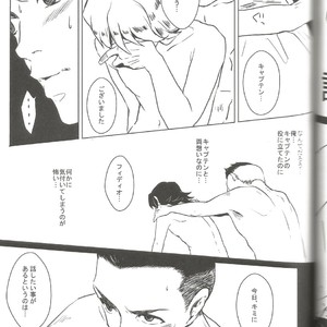 [Mugen] Blu Daisy – Inazuma Eleven dj [JP] – Gay Manga sex 26