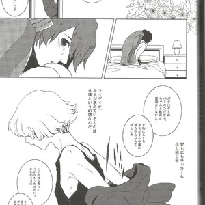 [Mugen] Blu Daisy – Inazuma Eleven dj [JP] – Gay Manga sex 34