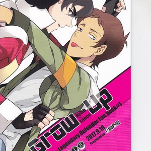 [Kyuryo Koen (Made Rokuri)] Grow Up – Voltron Legendary Defender dj [Eng] – Gay Manga thumbnail 001