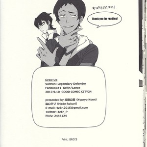 [Kyuryo Koen (Made Rokuri)] Grow Up – Voltron Legendary Defender dj [Eng] – Gay Manga sex 28