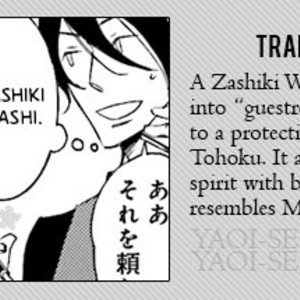 [TOKORO Kemeko] Mikazuki Kottouhinten no Kaban Neko [Eng] – Gay Manga sex 181
