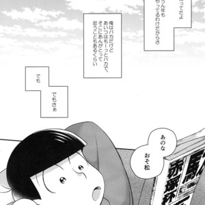 [Zenmetsu] Fukashi no koibito – Osomatsu-san dj [JP] – Gay Manga sex 3