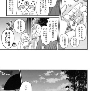 [Zenmetsu] Fukashi no koibito – Osomatsu-san dj [JP] – Gay Manga sex 9