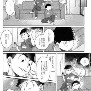 [Zenmetsu] Fukashi no koibito – Osomatsu-san dj [JP] – Gay Manga sex 20