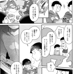 [Zenmetsu] Fukashi no koibito – Osomatsu-san dj [JP] – Gay Manga sex 25