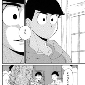 [Zenmetsu] Fukashi no koibito – Osomatsu-san dj [JP] – Gay Manga sex 26