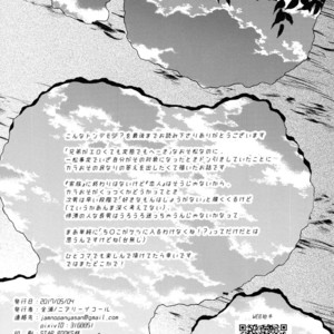 [Zenmetsu] Fukashi no koibito – Osomatsu-san dj [JP] – Gay Manga sex 56