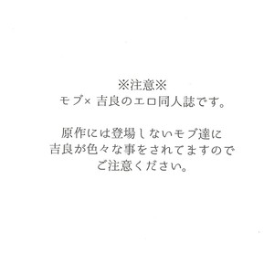 Gay Manga - [LASTCRIME] Jimoto de itazura 4 renpatsu! Mori – machi de mitsuketa S-kyū rīman – JoJo dj [JP] – Gay Manga