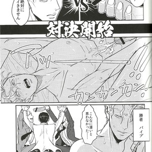 [LASTCRIME] Jimoto de itazura 4 renpatsu! Mori – machi de mitsuketa S-kyū rīman – JoJo dj [JP] – Gay Manga sex 3