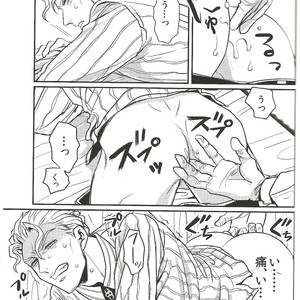 [LASTCRIME] Jimoto de itazura 4 renpatsu! Mori – machi de mitsuketa S-kyū rīman – JoJo dj [JP] – Gay Manga sex 5