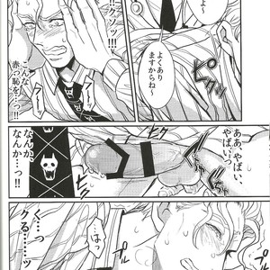 [LASTCRIME] Jimoto de itazura 4 renpatsu! Mori – machi de mitsuketa S-kyū rīman – JoJo dj [JP] – Gay Manga sex 8
