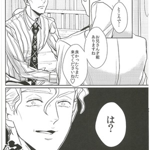 [LASTCRIME] Jimoto de itazura 4 renpatsu! Mori – machi de mitsuketa S-kyū rīman – JoJo dj [JP] – Gay Manga sex 10