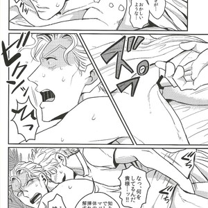 [LASTCRIME] Jimoto de itazura 4 renpatsu! Mori – machi de mitsuketa S-kyū rīman – JoJo dj [JP] – Gay Manga sex 16