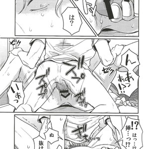 [LASTCRIME] Jimoto de itazura 4 renpatsu! Mori – machi de mitsuketa S-kyū rīman – JoJo dj [JP] – Gay Manga sex 19