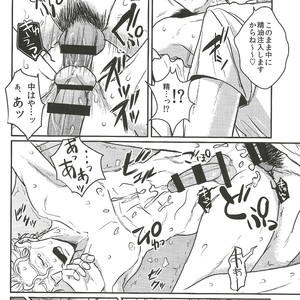 [LASTCRIME] Jimoto de itazura 4 renpatsu! Mori – machi de mitsuketa S-kyū rīman – JoJo dj [JP] – Gay Manga sex 22