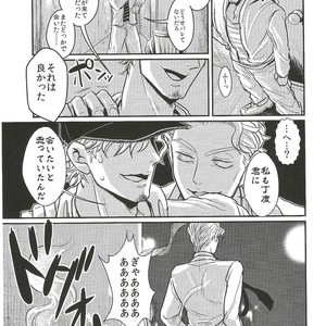 [LASTCRIME] Jimoto de itazura 4 renpatsu! Mori – machi de mitsuketa S-kyū rīman – JoJo dj [JP] – Gay Manga sex 23