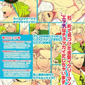 [LASTCRIME] Jimoto de itazura 4 renpatsu! Mori – machi de mitsuketa S-kyū rīman – JoJo dj [JP] – Gay Manga sex 27