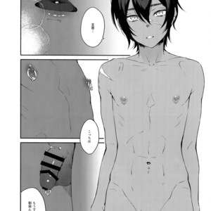 [mi (Misaka Nyuumen)] Hitotsu Nokorazu Anata ni Sasageru – Granblue Fantasy dj [JP] – Gay Manga sex 7