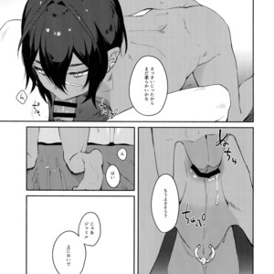 [mi (Misaka Nyuumen)] Hitotsu Nokorazu Anata ni Sasageru – Granblue Fantasy dj [JP] – Gay Manga sex 15