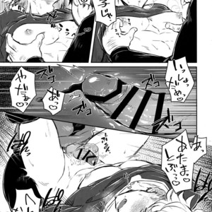 [mi (Misaka Nyuumen)] Himitsu no la-la Etchi – Granblue Fantasy dj [JP] – Gay Manga sex 15