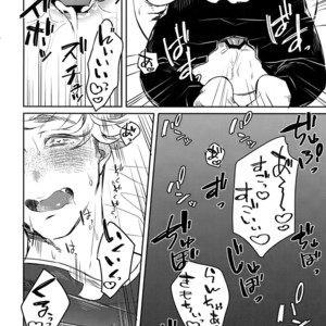 [mi (Misaka Nyuumen)] Himitsu no la-la Etchi – Granblue Fantasy dj [JP] – Gay Manga sex 16