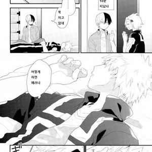 [Kushiyabu (Kuroda)] Neteiru Katsuki-kun ni Shouto-kun ga konna koto – My Hero Academia dj [kr] – Gay Manga sex 3