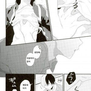 [Kushiyabu (Kuroda)] Neteiru Katsuki-kun ni Shouto-kun ga konna koto – My Hero Academia dj [kr] – Gay Manga sex 5