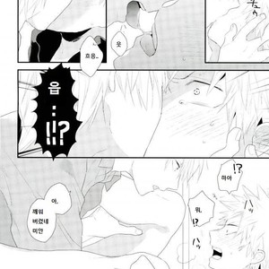[Kushiyabu (Kuroda)] Neteiru Katsuki-kun ni Shouto-kun ga konna koto – My Hero Academia dj [kr] – Gay Manga sex 13