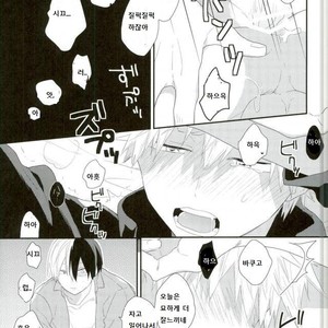[Kushiyabu (Kuroda)] Neteiru Katsuki-kun ni Shouto-kun ga konna koto – My Hero Academia dj [kr] – Gay Manga sex 16
