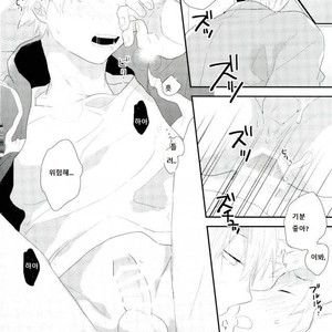 [Kushiyabu (Kuroda)] Neteiru Katsuki-kun ni Shouto-kun ga konna koto – My Hero Academia dj [kr] – Gay Manga sex 19